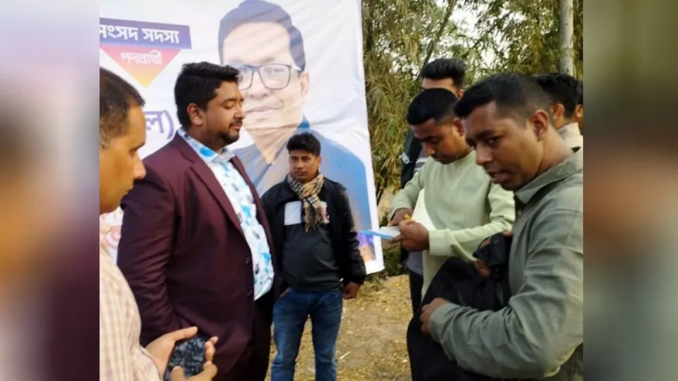 নির্বাচনি আচরণবিধি ভঙ্গের দায়ে গোপালগঞ্জে দুই প্রার্থীকে জরিমানা